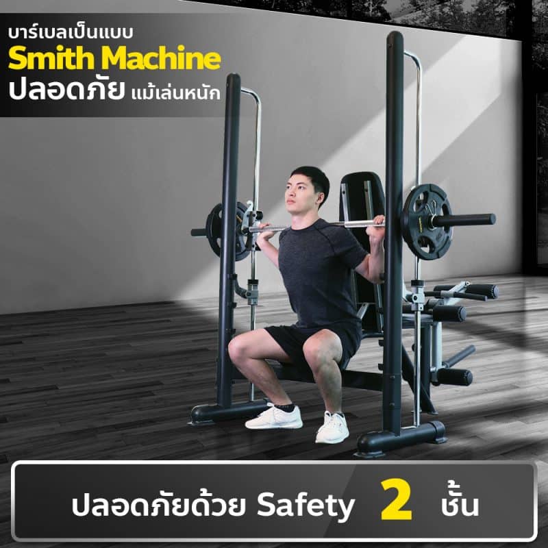 Micro Machine Omega SMITH MACHINE OMEGA - MUSCLE SPIRIT