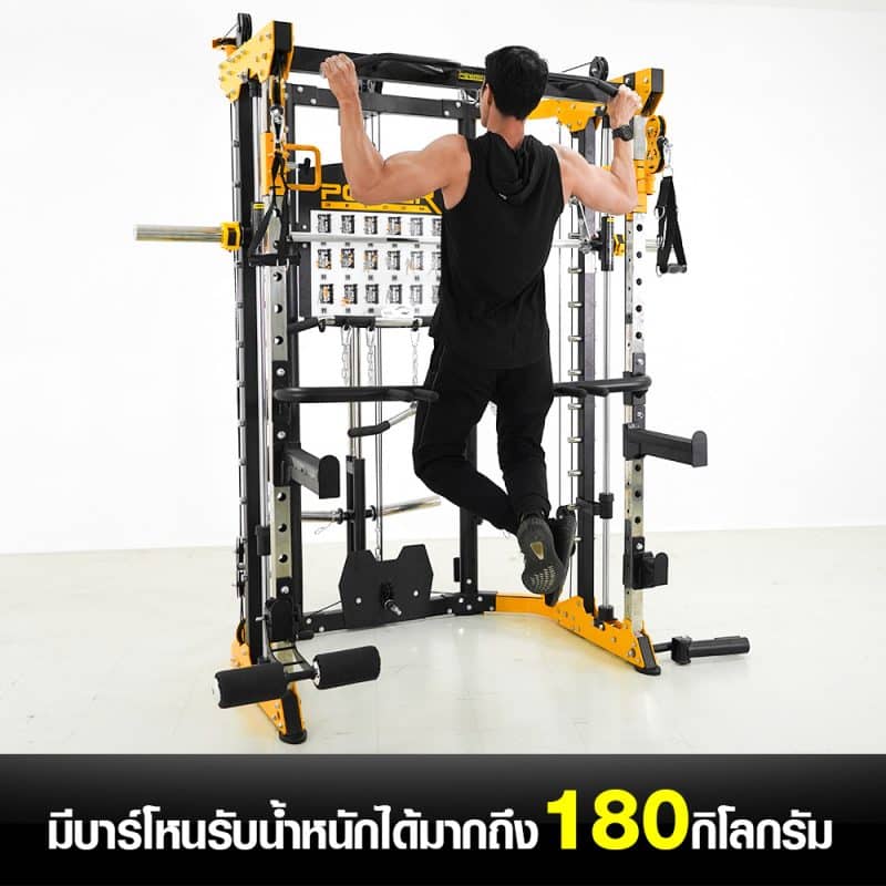 สมิทแมชชีน รุ่น X5 Smith Machine