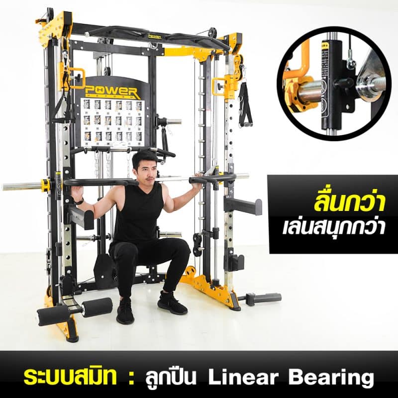 สมิทแมชชีน รุ่น X5 Smith Machine